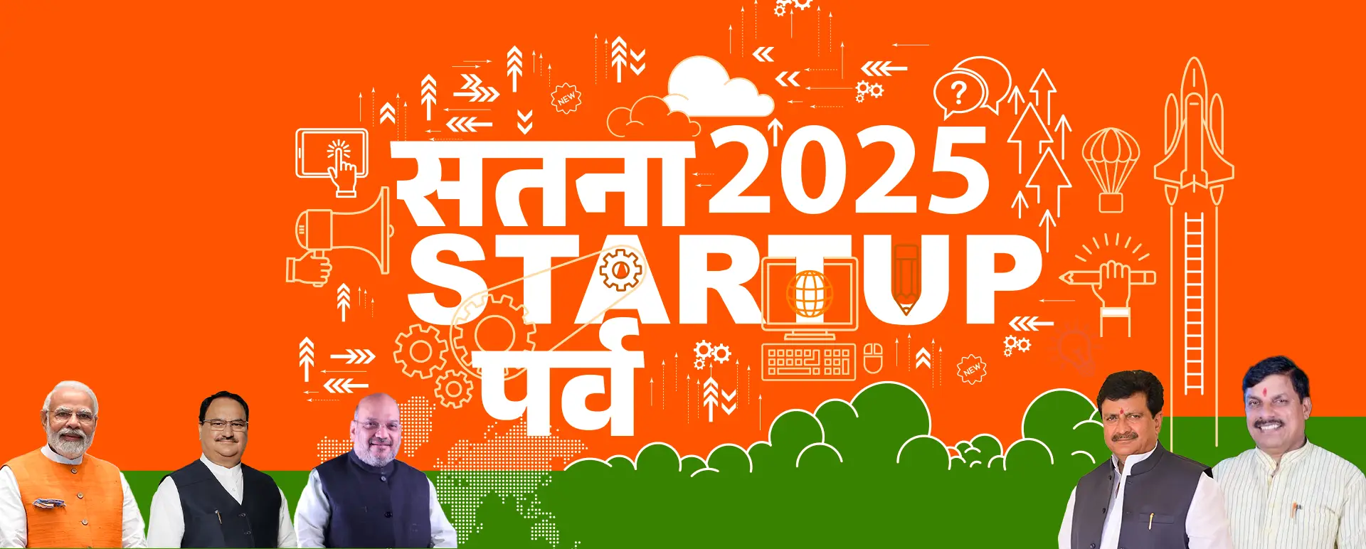 Satna Startup Parva